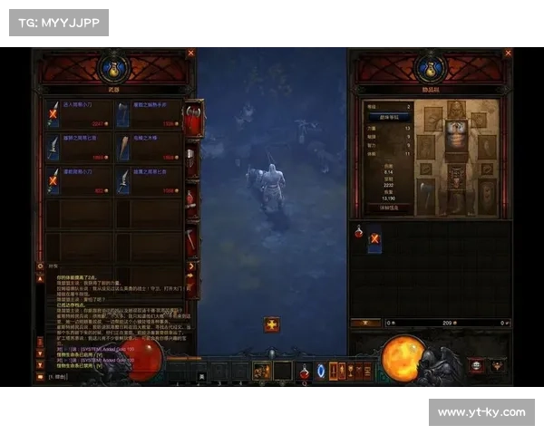 暗黑单机：升级为中心