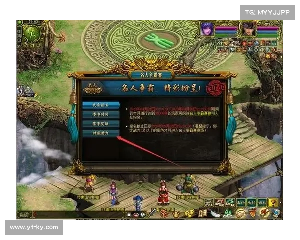 梦回仙侠，纵横九州，逐梦问道