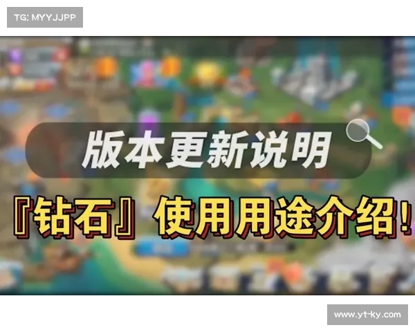 王国纪元：地狱任务攻略大揭秘