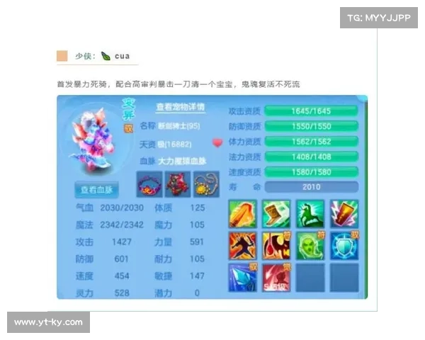 神武手游浣熊大师打书 神武手游浣熊大师打书