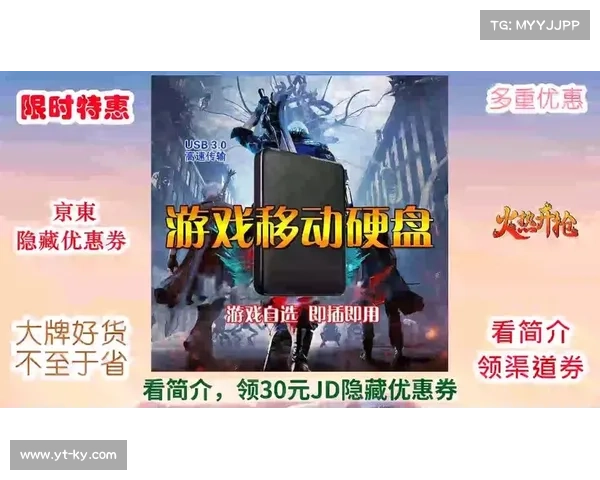 移动硬盘玩转单机游戏 移动硬盘玩转单机游戏