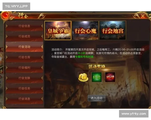 蓝月战神手游官网(蓝月战神手游下载：蓝月战神官网：传奇征途 再续辉煌)