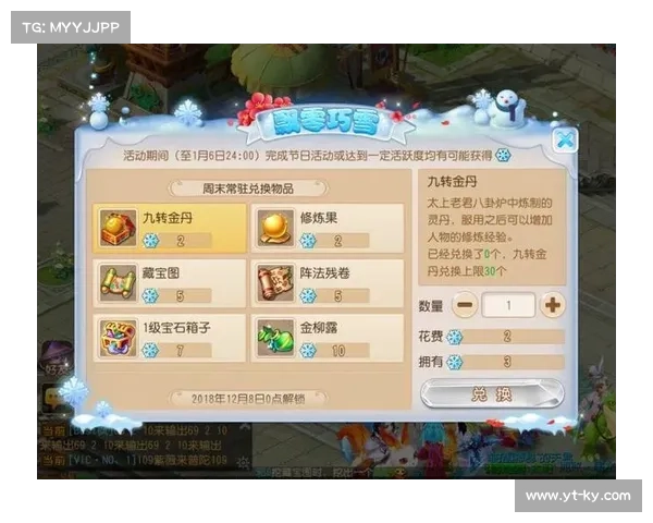 西游封仙攻略—西游封仙攻略图文:西游封仙攻略:问鼎仙界,横扫八荒 西游封仙攻略—西游封仙攻略图文:西游封仙攻略:问鼎仙界,横扫八荒