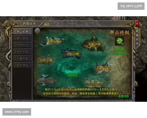 论剑绝学阵法攻略 论剑绝学阵法攻略