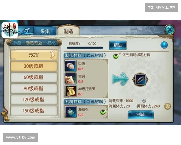 诛仙手游：装备华裳，焕新神界风姿