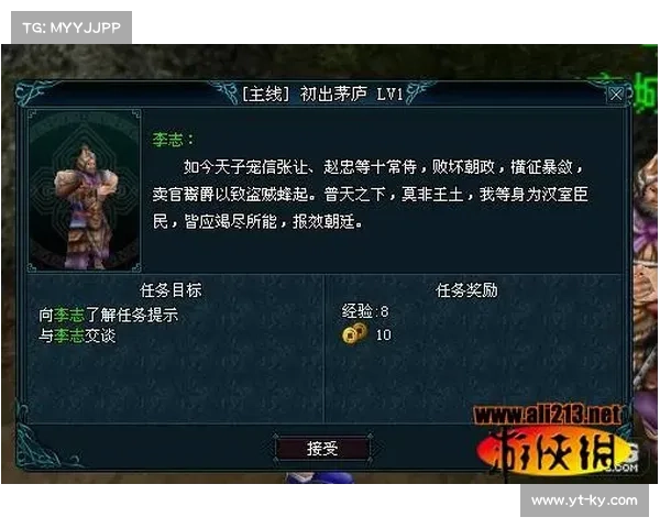 雨纪攻略 付费—雨纪通关攻略番外:雨纪攻略:付费指南,解锁完美游戏体验 雨纪攻略 付费—雨纪通关攻略番外:雨纪攻略:付费指南,解锁完美游戏体验