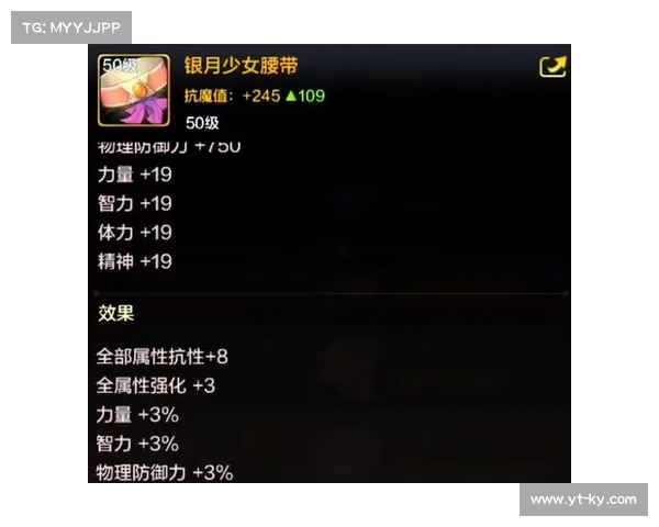 鬼泣：加速武器属性成长的秘诀