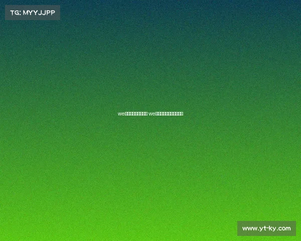 we电子竞技俱乐部视频 we电子竞技俱乐部联系方式